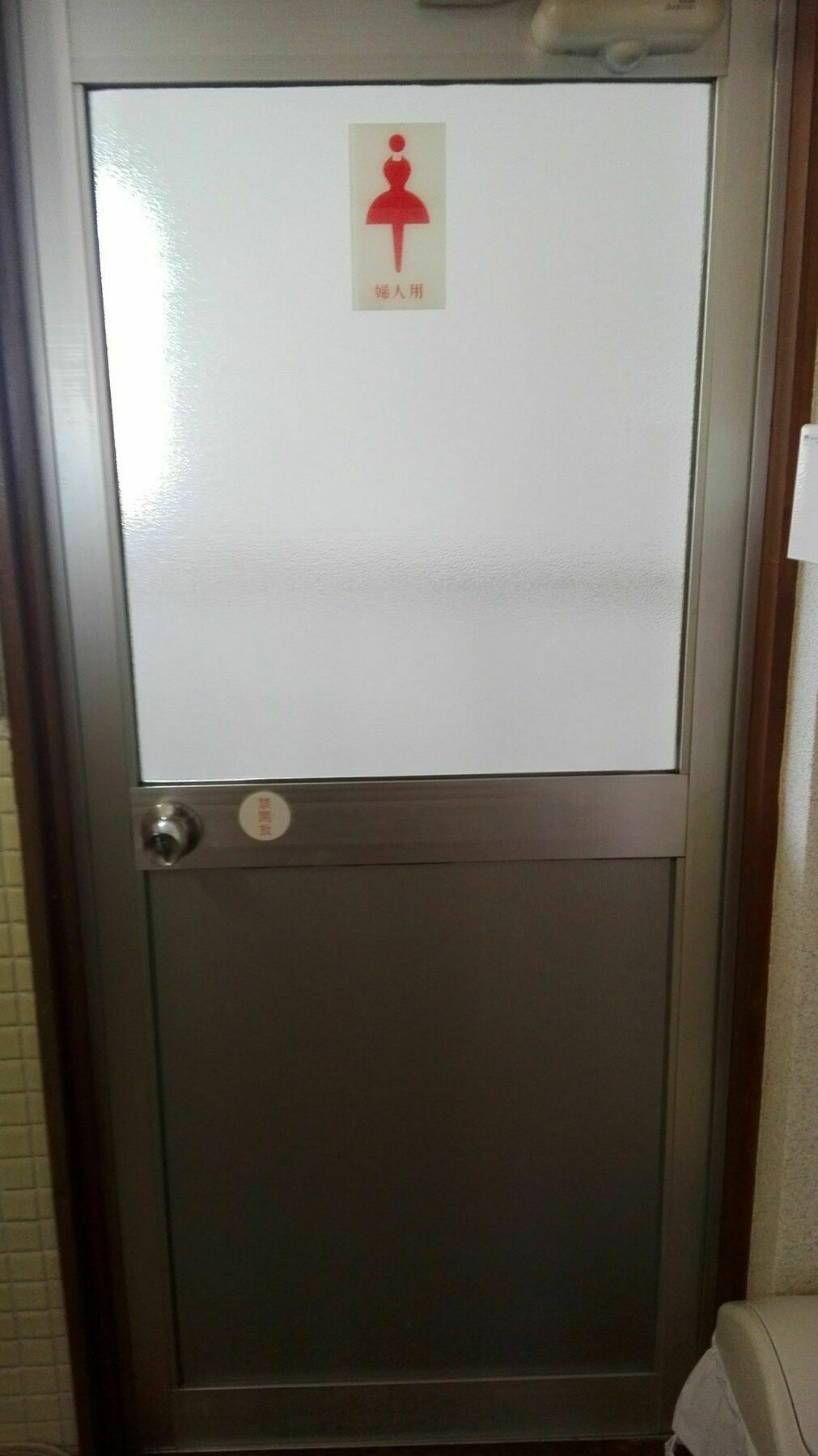 Hotel Yagisakien Fudžikawagučiko Exteriér fotografie